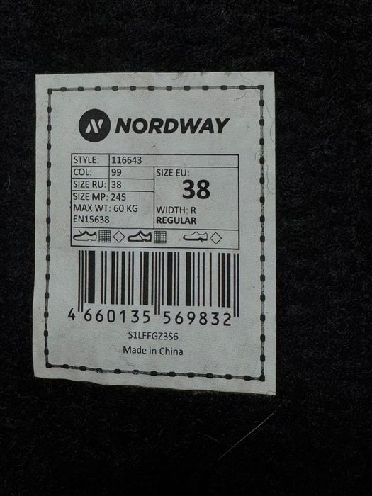 Коньки ледовые nordway