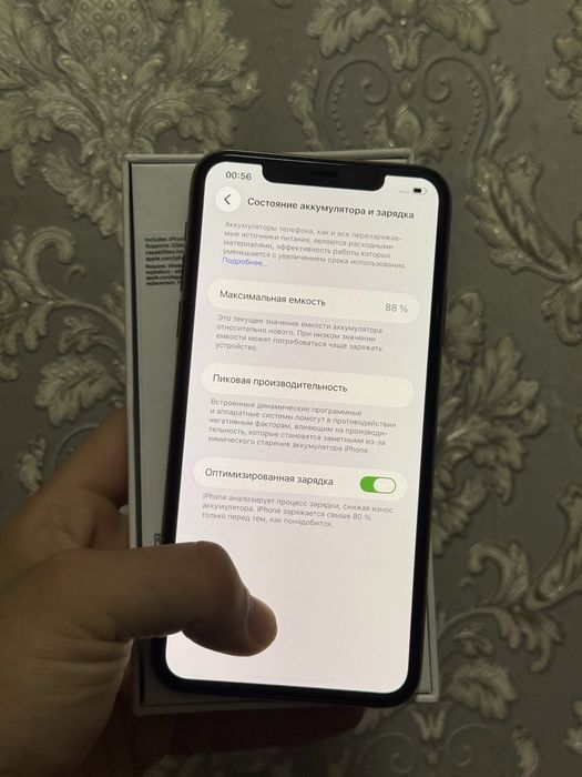 Iphone 11 pro max 88%