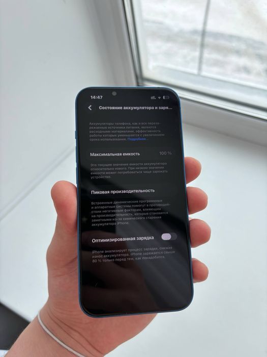 iphone 13 256gb новый