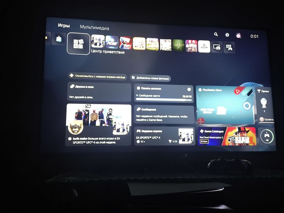 Playstation 5, без проблемный