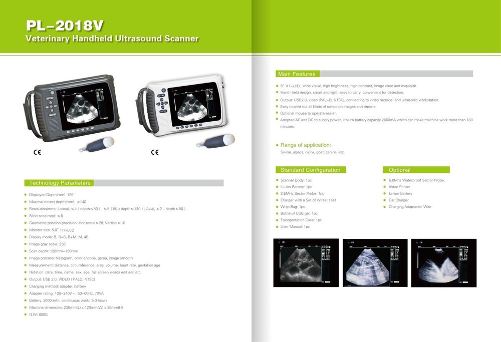 Узи аппарат для животных  Узи аппарат мол кой учун