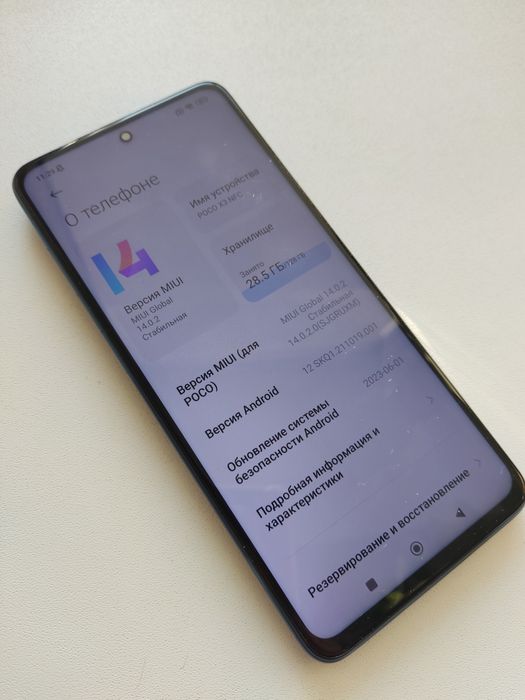 Poco X3 NFC 8/128 гб | 120 гц | Полный комплект