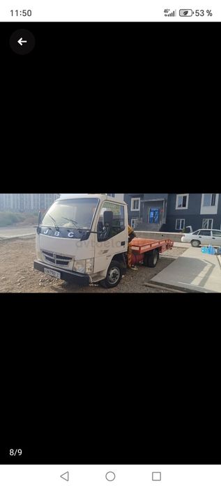 Евакуотор хизмати