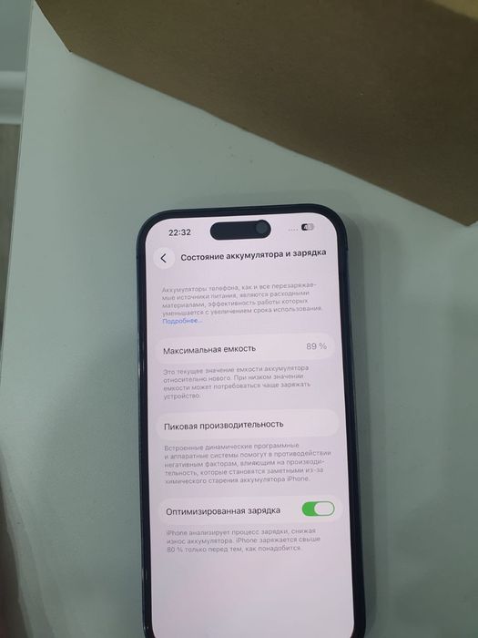 Продам/Айфон 14 про