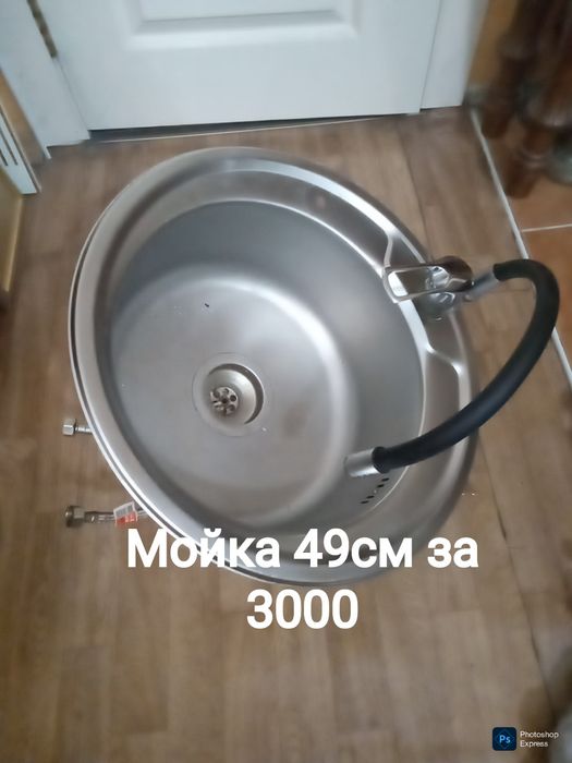 Отличные мойки Раковины. Цены минимальные