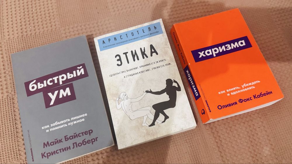 Общие тетради, книги