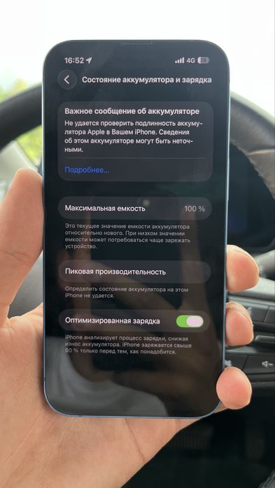 Iphone 13 128 гб