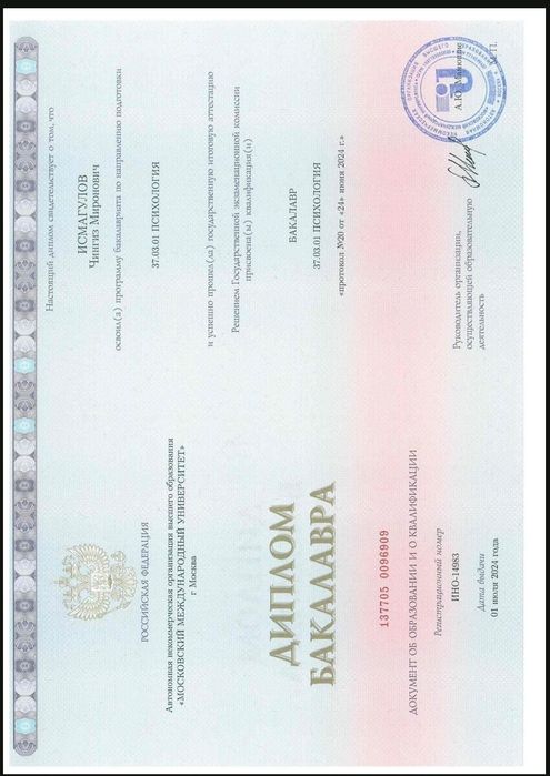 Теряете контроль над ребёнком? Помогу наладить контакт.