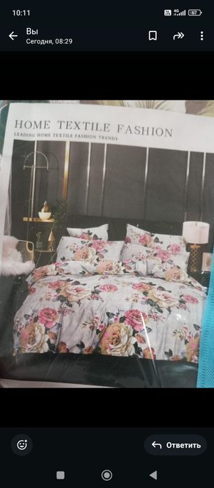 Текстиль  цены разные