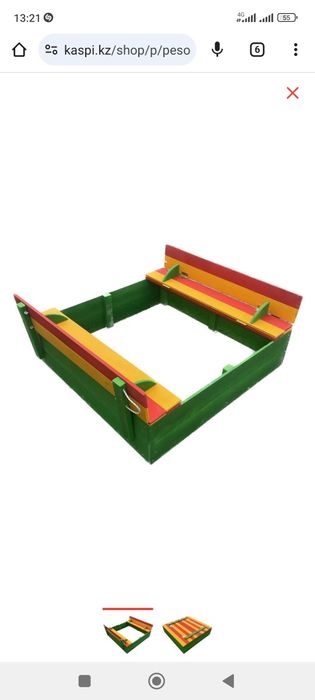 Деревянные песочницы