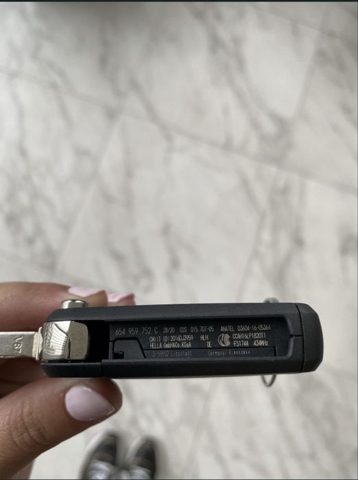 Оригинален ключ за Шкода