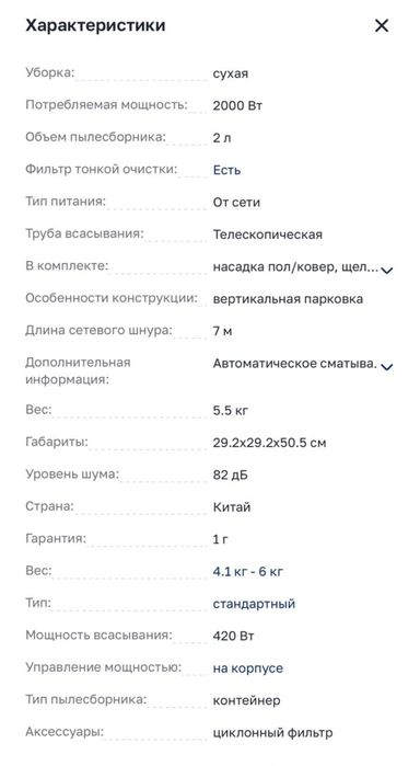 Пылесос Philips series7000