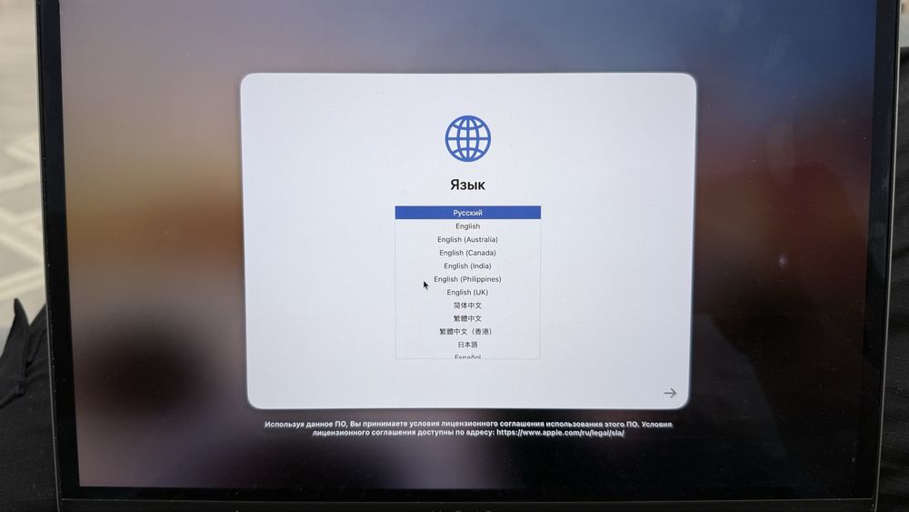 Macbook pro M1 2020