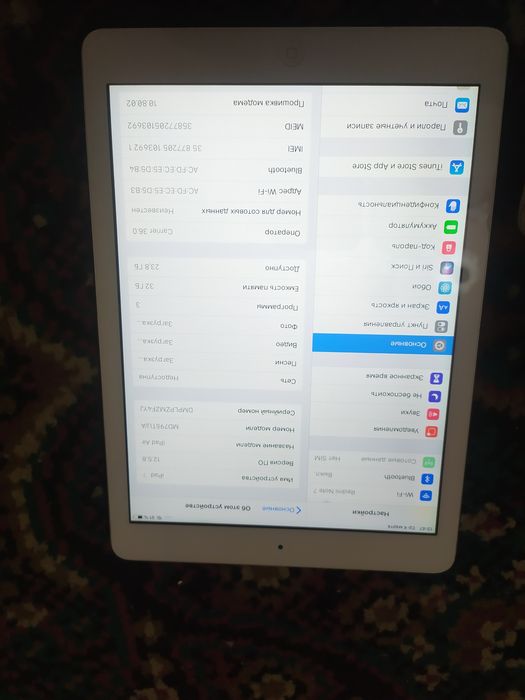 Айпад состояние идиальное