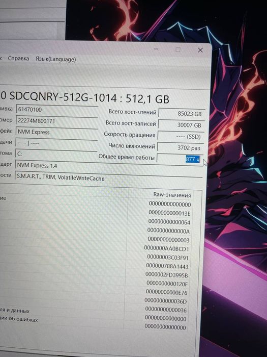 Мощный Acer Nitro 5 RTX+i5 12-го