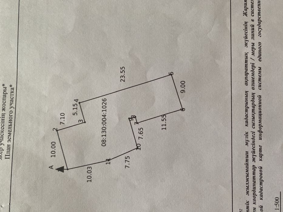 Частный дом, жилой