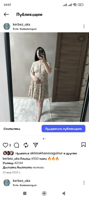 Платья новые,  брюки в отличном состоянии