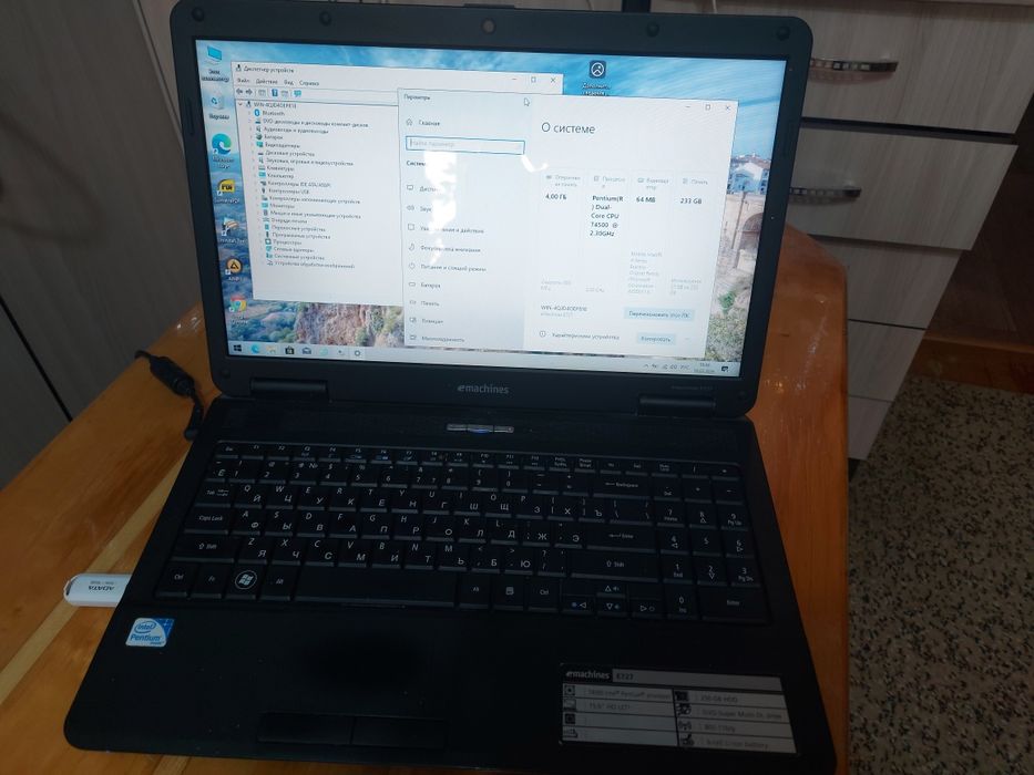 Ноутбук для учебы и работы