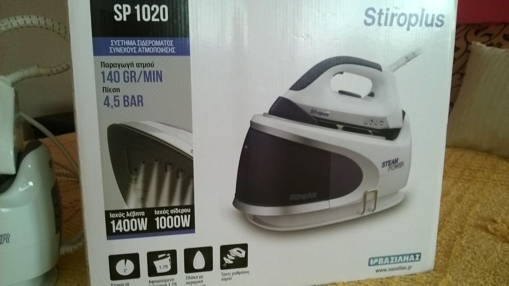 Ютия с парогенератор Stiroplus SP 1020