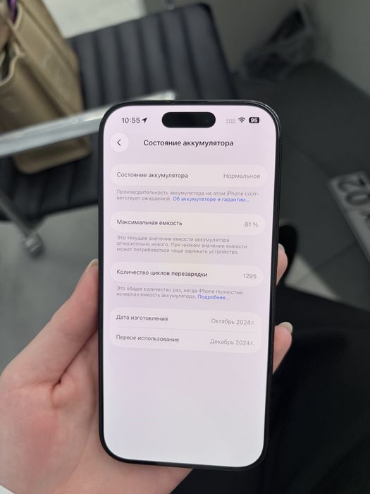 Iphone 16 pro 256