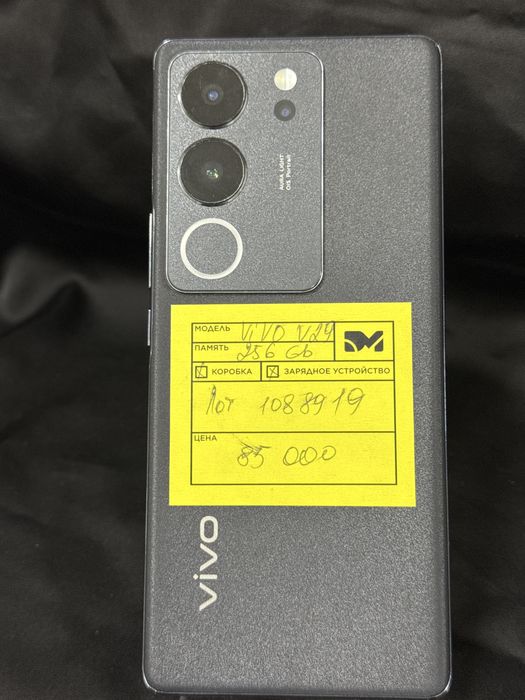 Vivi V29 256gb лот (108/8910)