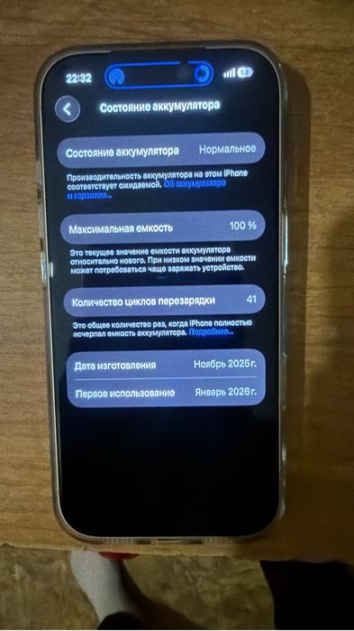 iPhone 17 pro garantiy