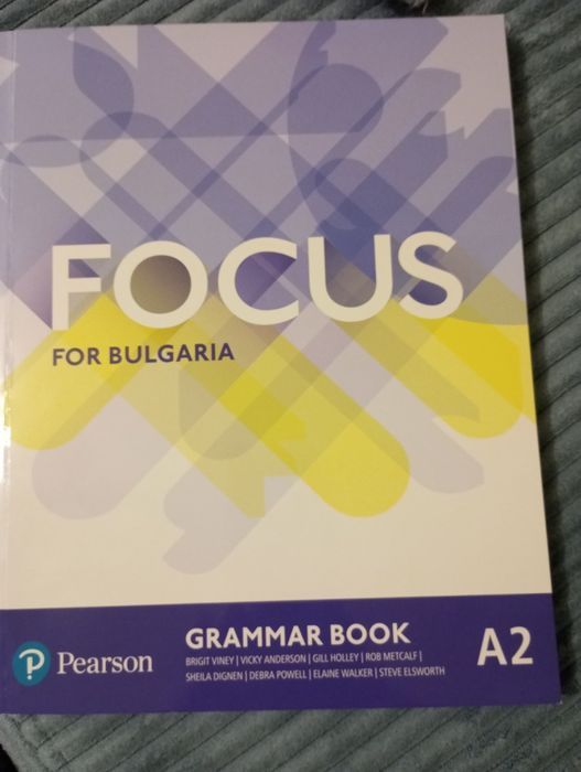 Тетрадки, Тестове и учебници по Английски език - Focus, Live beat и др