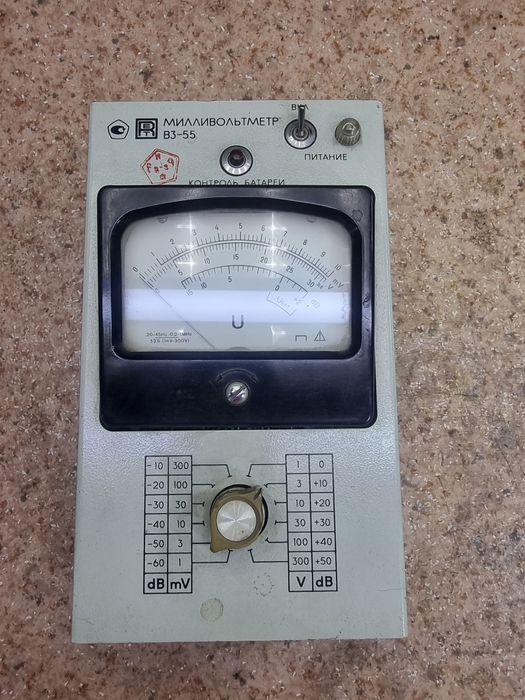 Милливольтметр.миллиамперметр.