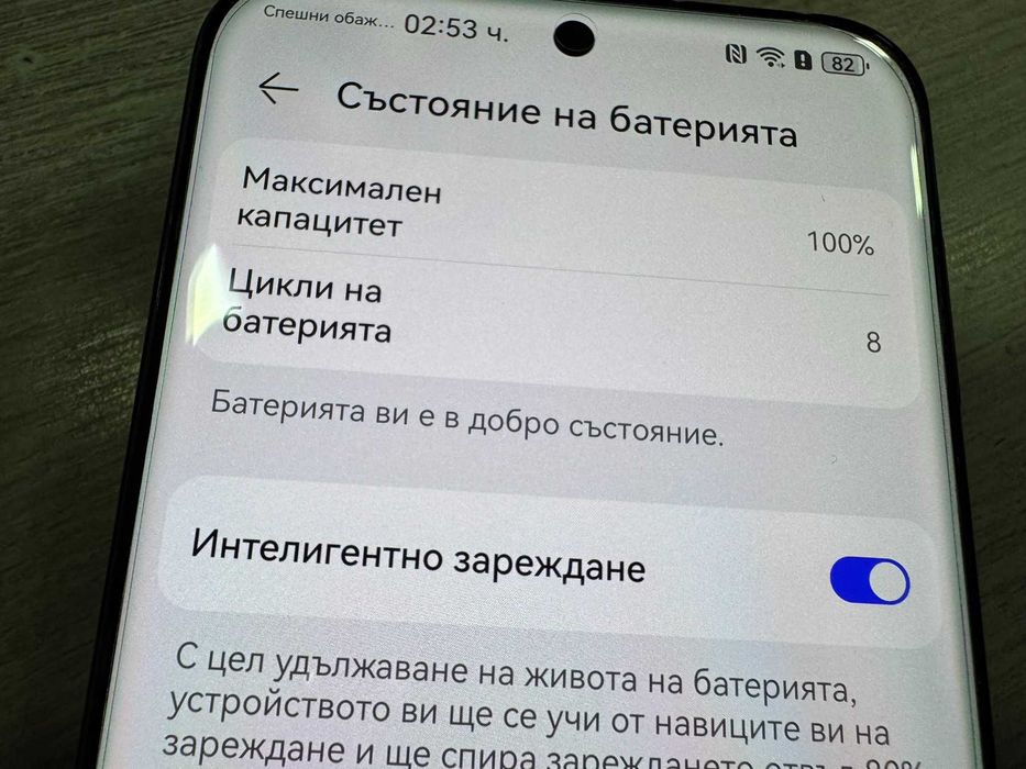 Huawei Pura 80 Pro 5G 512GB 12GB RAM Dual