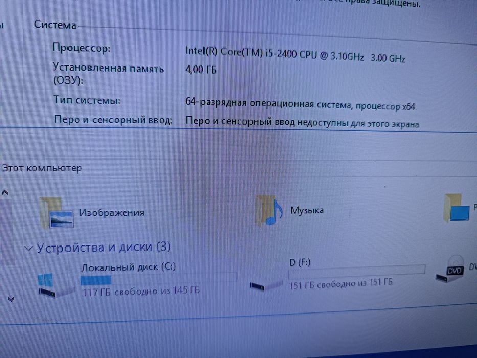 Компьютер монитор