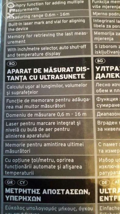 Aparat cu ultrasunete de măsurat distanța