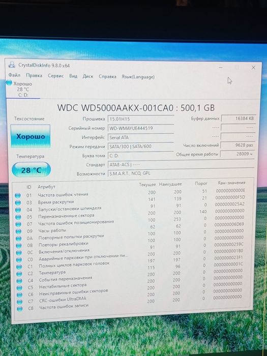 Компьютер i5\GTX660\8RAM\500HDD