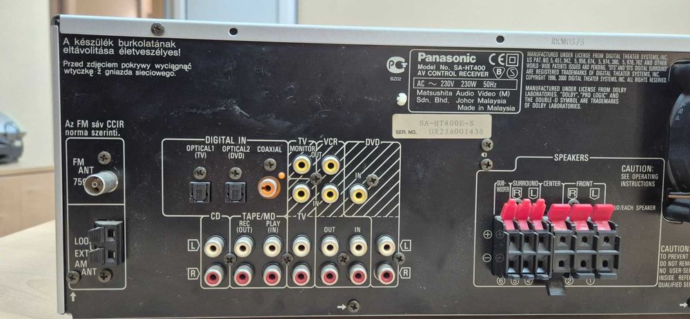 Продавам домашен ресийвър / усилвател 5.1 Panasonic SA-TH400 - 150 евро