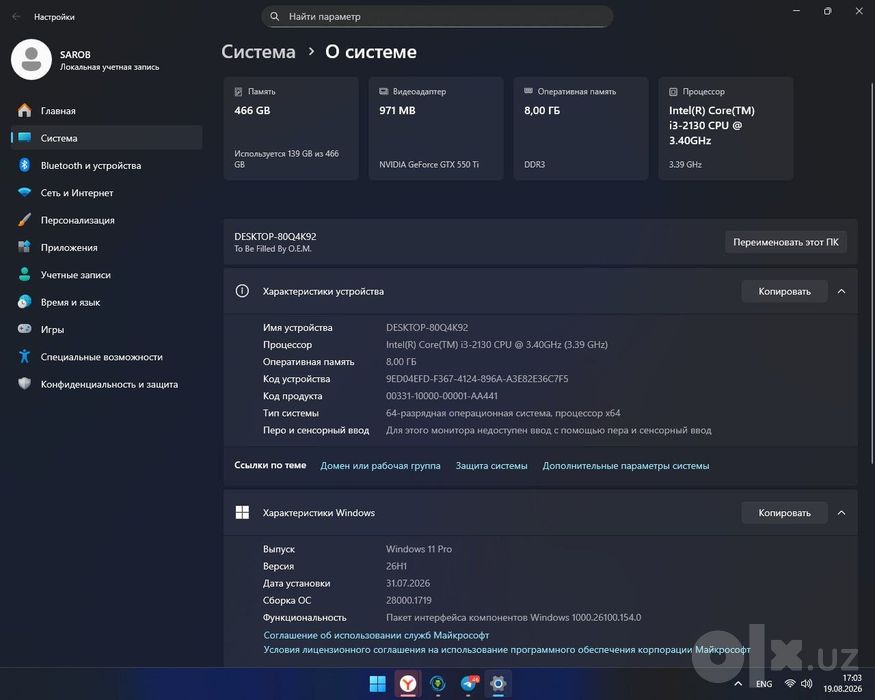 Windows 11 pro. Udar ishledi. Cs go bemalol ochadi