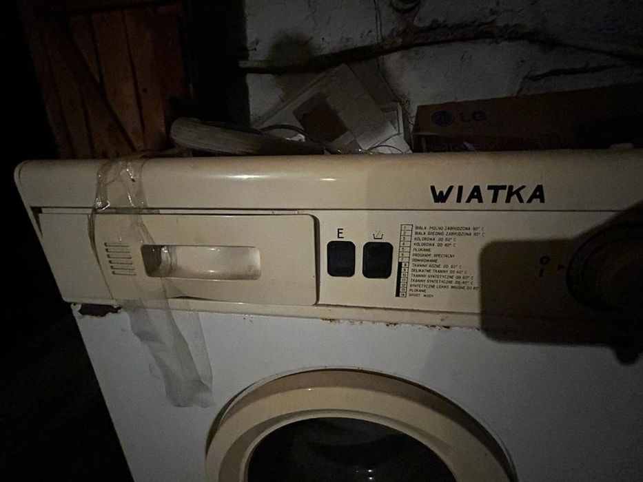 Стиралный машина