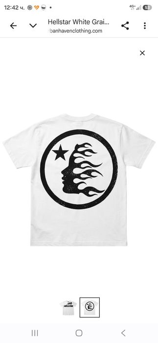 Hellstar White Grain Logo T-shirt