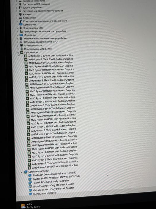 Lenovo leqoo Bellator 7000