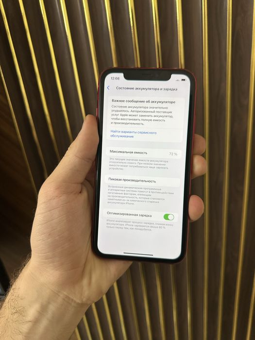 Iphone 11 128 Айфон 13 128