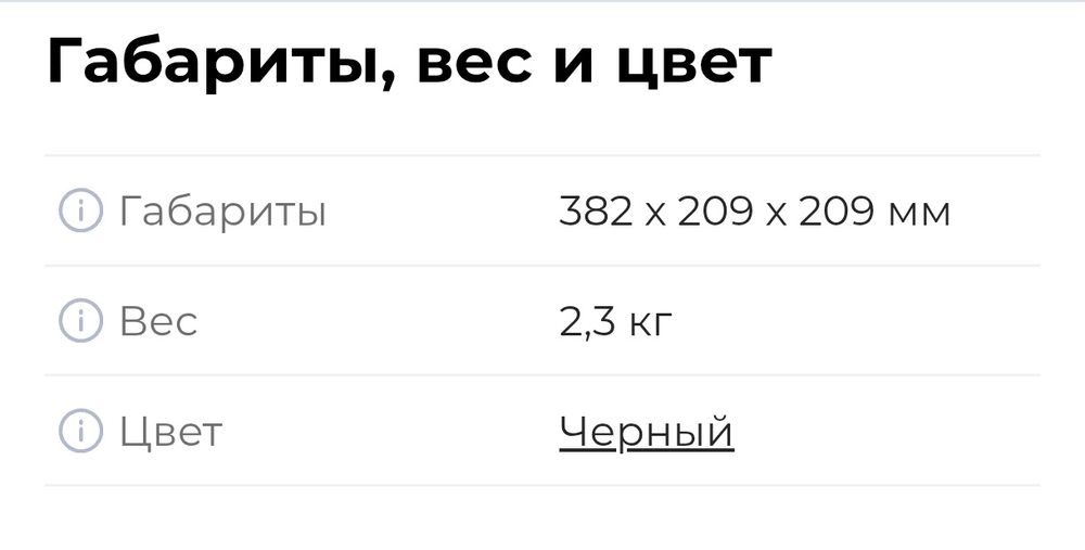 Увлажнитель воздуха Electrolux EHU-3710D