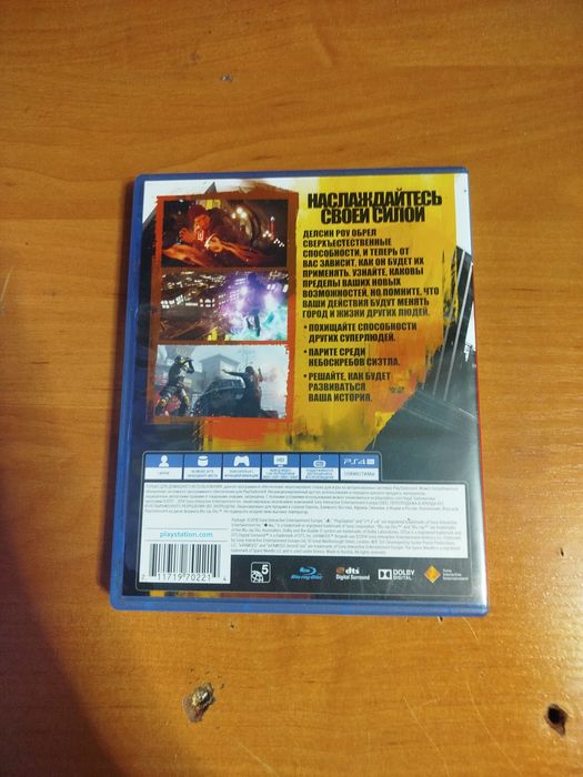 Диск inFAMOUS second son (второй сын) для playstation 4