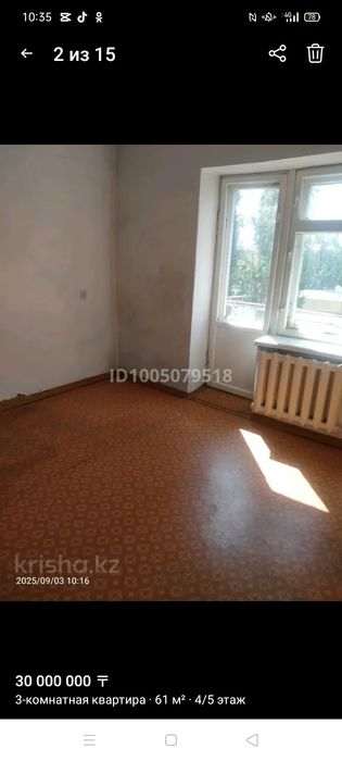 Квартира 3х комнатная