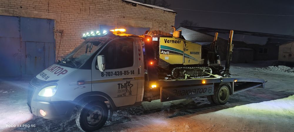 Эвакуатор 24/7. ЕСТЬ СТО