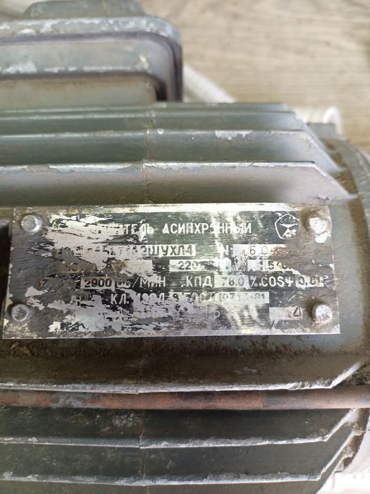 Продам электродвигатель от швейной машинки Зингер.