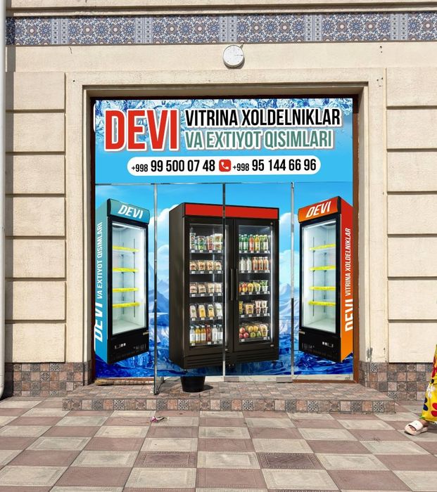 АКЦИЯ !!! Продаются витриный холодильники.