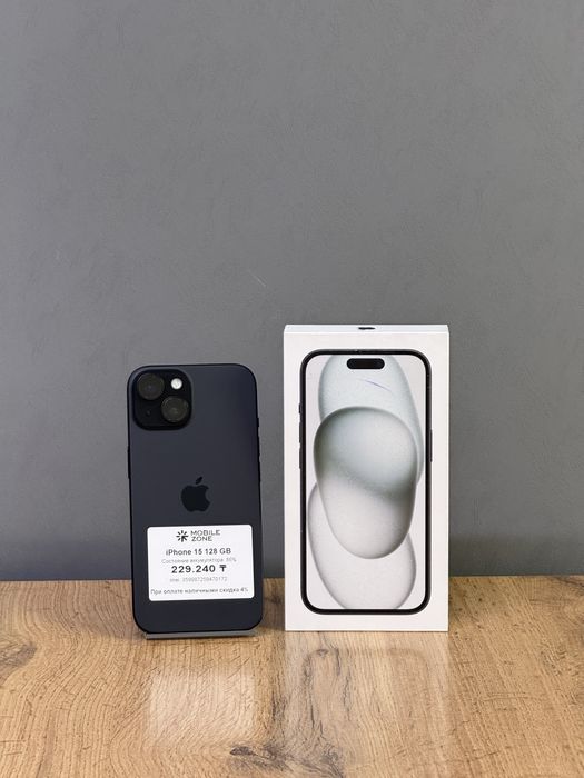 Iphone 15 128 GB | Mobile Zone