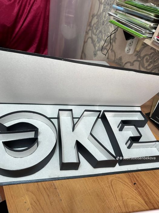 Именной коробкии