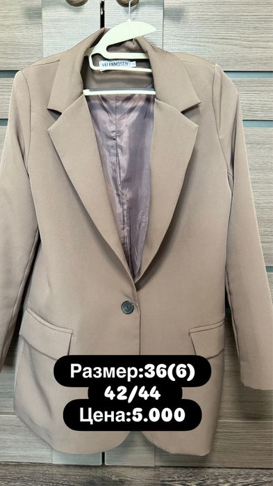 Юбка джинсовая и пиджаки