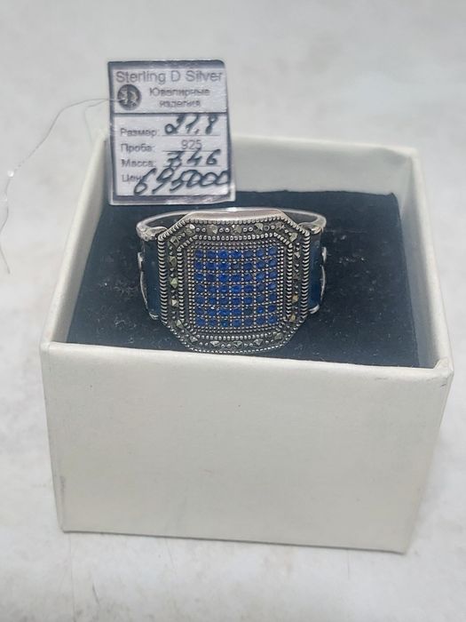 Мужское Кольцо Серебро 925 пробы