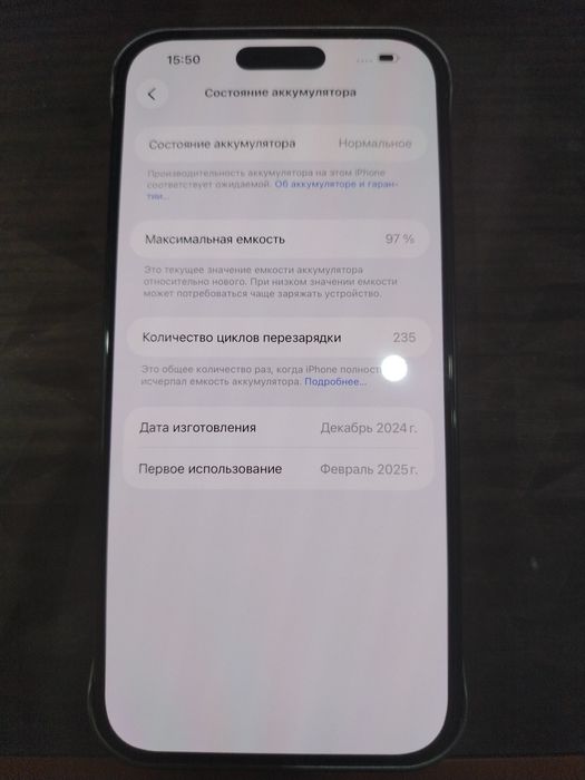 Iphone 16 pro max 256 Gb