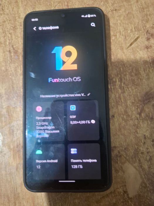 Название модели телефонов vivo v21e